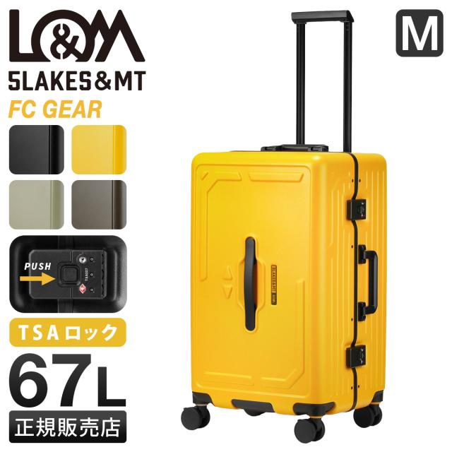 商品レビューで+5%｜5LAKES＆MT スーツケース Mサイズ 67L 軽量 中型 4輪 双輪 フレームタイプ ファイブレイクスアンドエムティー F-C GEAR 310-4050
