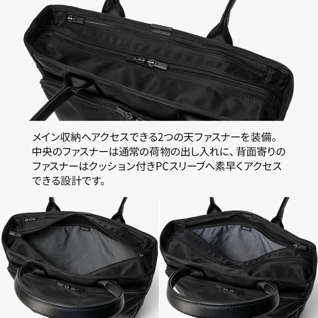 商品レビューで+5%｜ポーター タイム トートバッグ 655-1787 PORTER TIME 吉田カバン バッグ ビジネストートバッグ メンズ レディース ナイロン ブランド 日本製 自立 肩掛け A4 B4