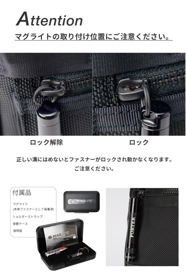 ポーター ヒート ツールボックス 703-06981 PORTER HEAT 吉田カバン