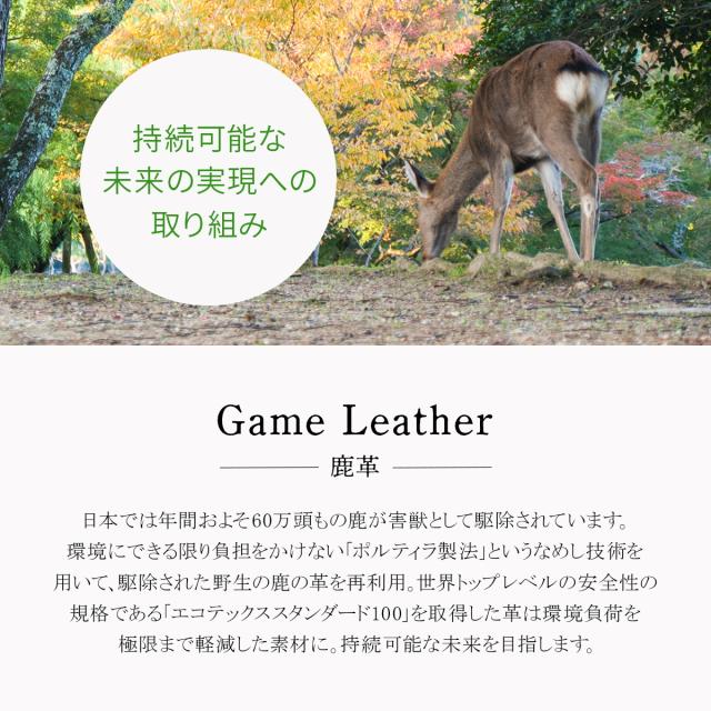 商品レビューで+5%｜スロウ ディア 2WAY トートバッグ ショルダーバッグ A4 Lサイズ 本革 鹿革 日本製 ブランド SLOW Deer 858S87R_1