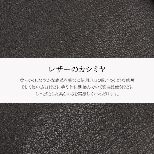 商品レビューで+5%｜スロウ ディア 2WAY トートバッグ ショルダーバッグ A4 Lサイズ 本革 鹿革 日本製 ブランド SLOW Deer 858S87R_2