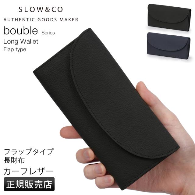 商品レビューで+5%｜SLOW スロウ ブーブル 長財布 本革 日本製 化粧箱付き bouble 883s01r