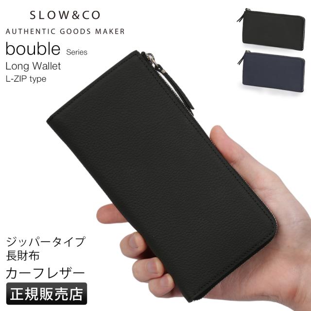 商品レビューで+5%｜SLOW スロウ ブーブル 長財布 Lラウンド 本革 日本製 化粧箱付き 883s02r