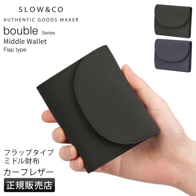 商品レビューで+5%｜SLOW スロウ ブーブル 財布 三つ折り財布 本革 日本製 ミドルウォレット メンズ レディース 883s04r