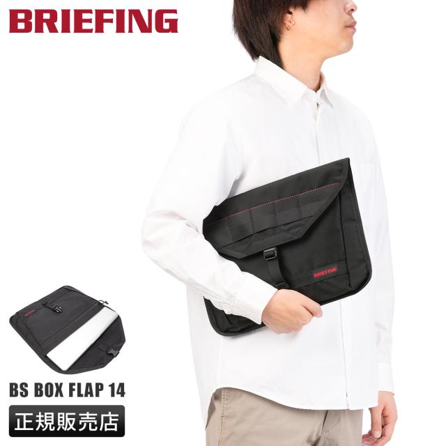 商品レビューで+5%｜ブリーフィング ドキュメントケース BRIEFING AG BRIA253G05