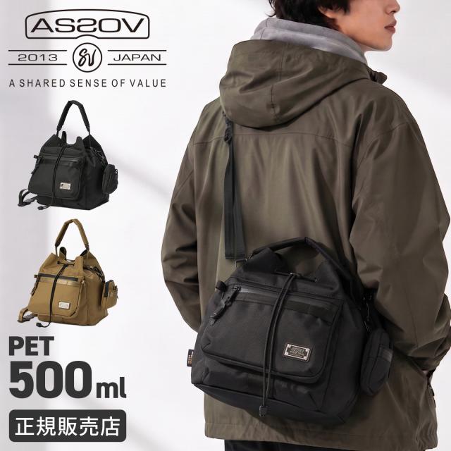 商品レビューで+5%｜アッソブ コーデュラドビー 巾着バッグ ショルダーバッグ 2WAY 斜めがけ A4 AS2OV CORDURA DOBBY 305D 061423