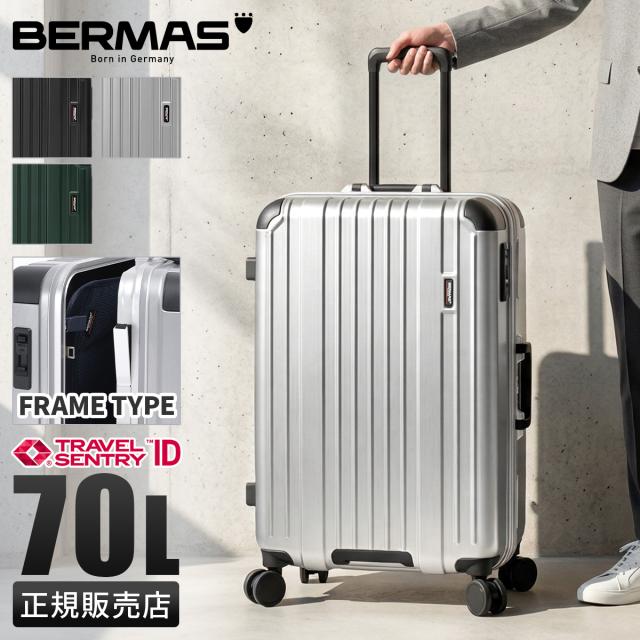 商品レビューで+5%｜バーマス ヘリテージ3 60544 スーツケース Lサイズ 70L 軽量 中型 大型 大容量 静音キャスター 4輪 双輪 キャリーケース キャリーバッグ BERMAS HERITAGE III 26,862円