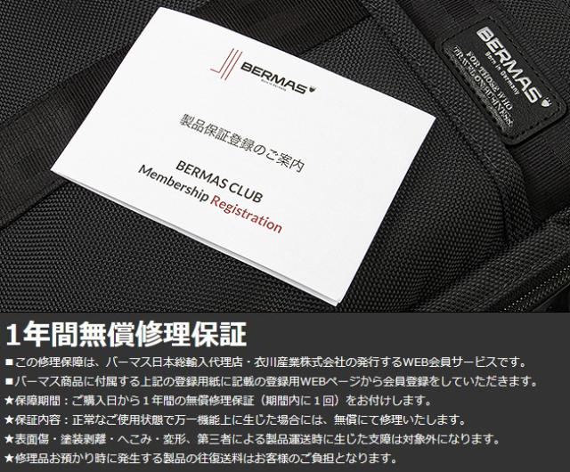 商品レビューで+5%｜バーマス インターシティ2 プロ スーツケース キャリーケース Sサイズ 36L 機内持ち込み ワンタッチフロントオープン ストッパー 荷物フック BERMAS INTER CITY2 PRO 60566-N_16