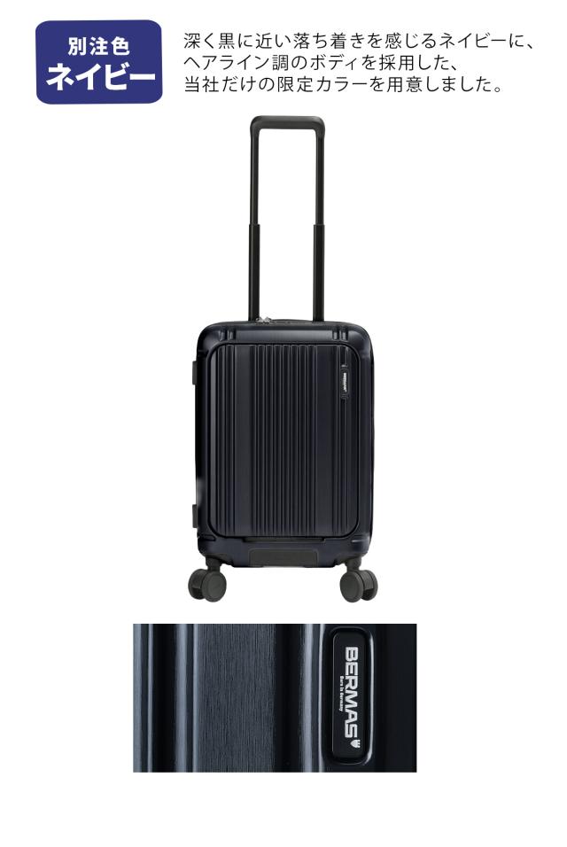 商品レビューで+5%｜バーマス インターシティ2 プロ スーツケース キャリーケース Sサイズ 36L 機内持ち込み ワンタッチフロントオープン ストッパー 荷物フック BERMAS INTER CITY2 PRO 60566-N_1