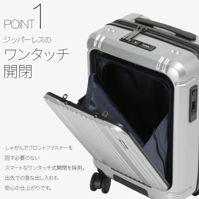 商品レビューで+5%｜バーマス インターシティ2 プロ スーツケース キャリーケース Sサイズ 36L 機内持ち込み ワンタッチフロントオープン ストッパー 荷物フック BERMAS INTER CITY2 PRO 60566-N_4