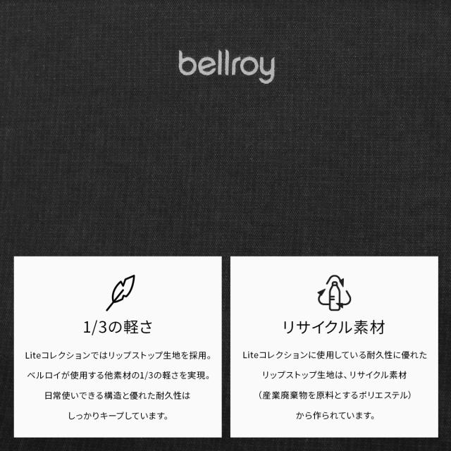 商品レビューで+5%｜ベルロイ ライト リュック バックパック B4 38L 軽量 大容量 フルオープン セットアップ チェストベルト Bellroy LITE blpb_3