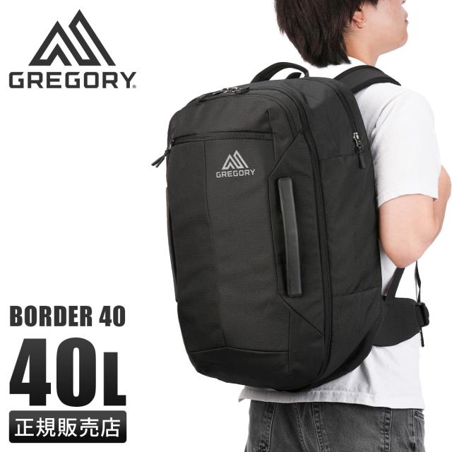 商品レビューで+5%｜グレゴリー ボーダー40 アクティブトラベル リュック バックパック メンズ レディース 40L GREGORY BORDER ACTIVE TRAVEL border-40