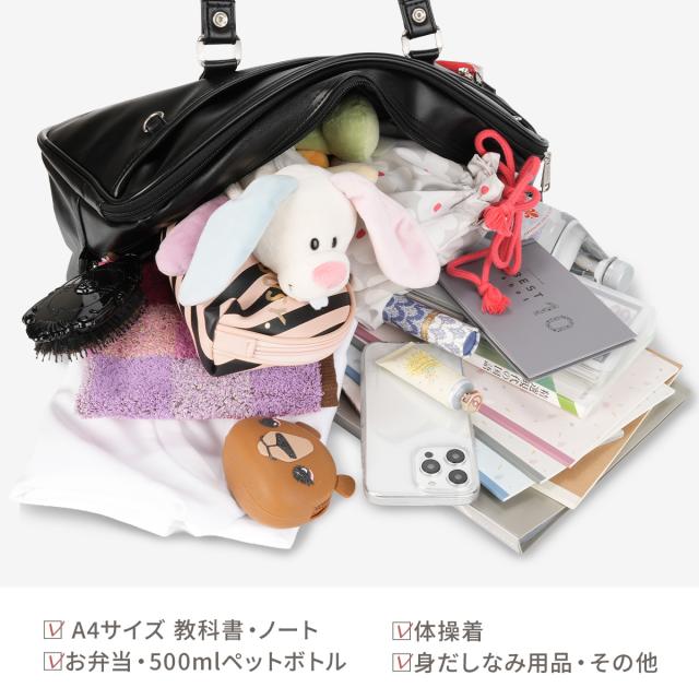 商品レビューで+5%｜ビバリーヒルズポロクラブ スクールバッグ スクバ 合皮 女子 女子高生 高校生 中学生 通学 学生鞄 黒 茶色 ブラック ブラウン カバン バッグ ステラ かわいい A4 BEVERLY HILLS POLO CLUB BP003_7