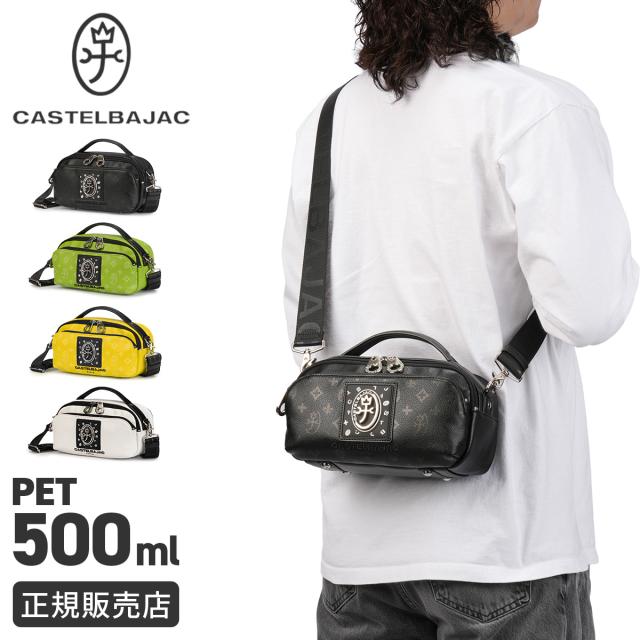 商品レビューで+5%｜カステルバジャック ショルダーバッグ メンズ レディース ブランド 軽量 小さめ 斜めがけ 縦型 ミニ 2WAY ハンドバッグ フルール CASTELBAJAC FLEUR 042123