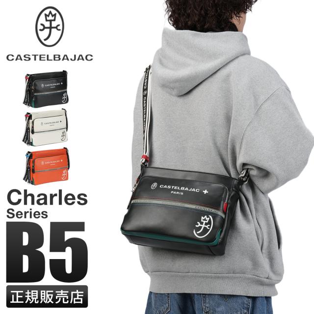 商品レビューで+5%｜カステルバジャック シャァル ショルダーバッグ メンズ レディース ブランド 斜めがけバッグ CASTELBAJAC no.52112