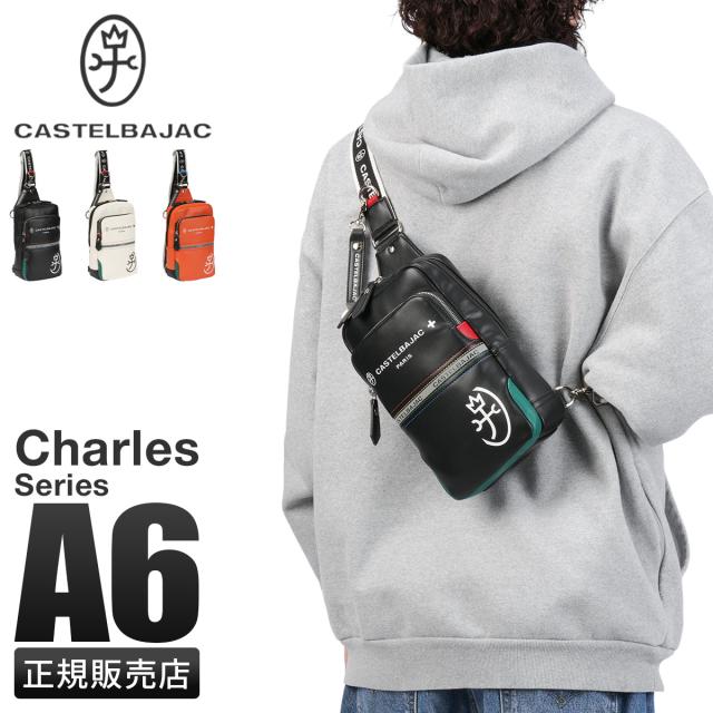 商品レビューで+5%｜カステルバジャック シャァル ボディバッグ ワンショルダーバッグ メンズ レディース ブランド 斜めがけバッグ CASTELBAJAC no.52911