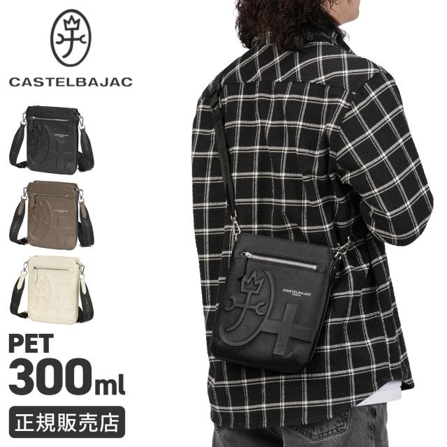 商品レビューで+5%｜カステルバジャック シレーヌ ショルダーバッグ メンズ レディース ブランド 斜めがけバッグ レザー 本革 CASTELBAJAC sirene 071111