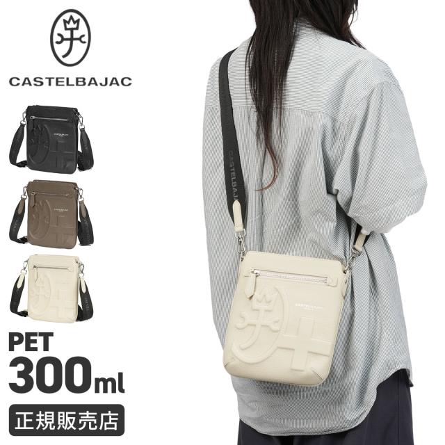 商品レビューで+5%｜カステルバジャック シレーヌ ショルダーバッグ メンズ レディース ブランド 斜めがけバッグ レザー 本革 CASTELBAJAC sirene 071111_17