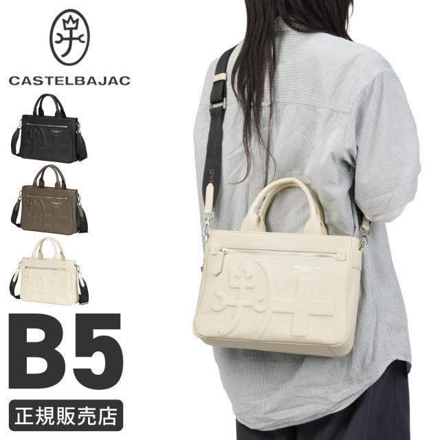 商品レビューで+5%｜カステルバジャック シレーヌ ショルダーバッグ ミニトートバッグ ハンドバッグ メンズ レディース ブランド レザー 本革 斜めがけバッグ 2WAY CASTELBAJAC sirene 071511_17