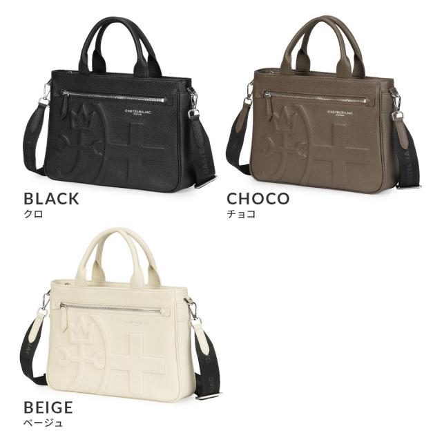 商品レビューで+5%｜カステルバジャック シレーヌ ショルダーバッグ ミニトートバッグ ハンドバッグ メンズ レディース ブランド レザー 本革 斜めがけバッグ 2WAY CASTELBAJAC sirene 071511_1