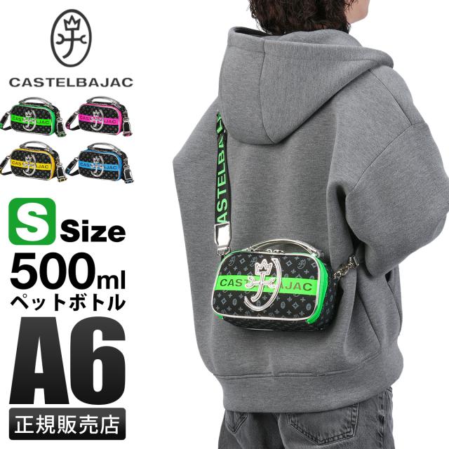 商品レビューで+5%｜カステルバジャック シュシュ ショルダーバッグ メンズ レディース ブランド 斜めがけバッグ ミニ 小さめ CASTELBAJAC Chou Chou 073111