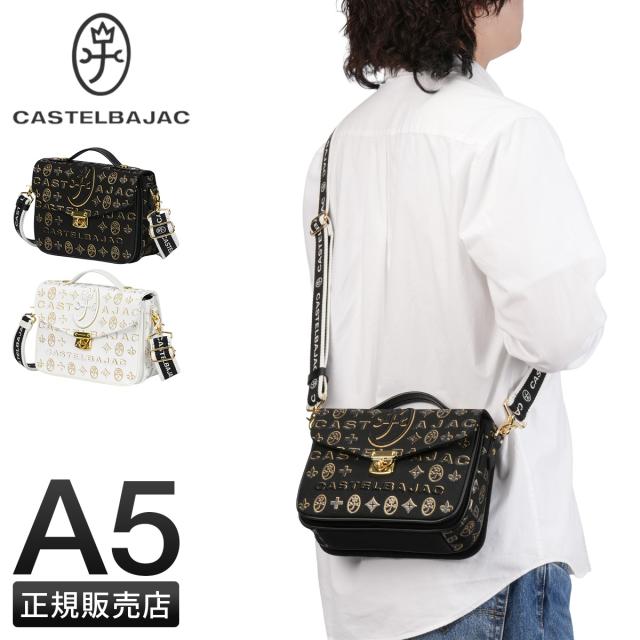 商品レビューで+5%｜カステルバジャック ショルダーバッグ メンズ レディース ブランド 軽量 小さめ 斜めがけ 横型 ミニ 2WAY A5 シテ CASTELBAJAC 089152