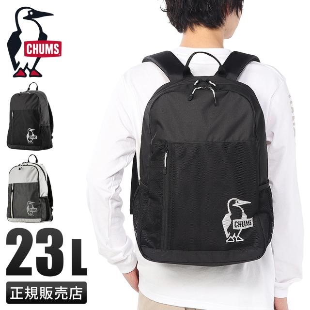 商品レビューで+5%｜チャムス イージーゴー リュック メンズ レディース ブランド 軽量 A4 B4 23L CHUMS Easy-Go Back Pack CH60-3518