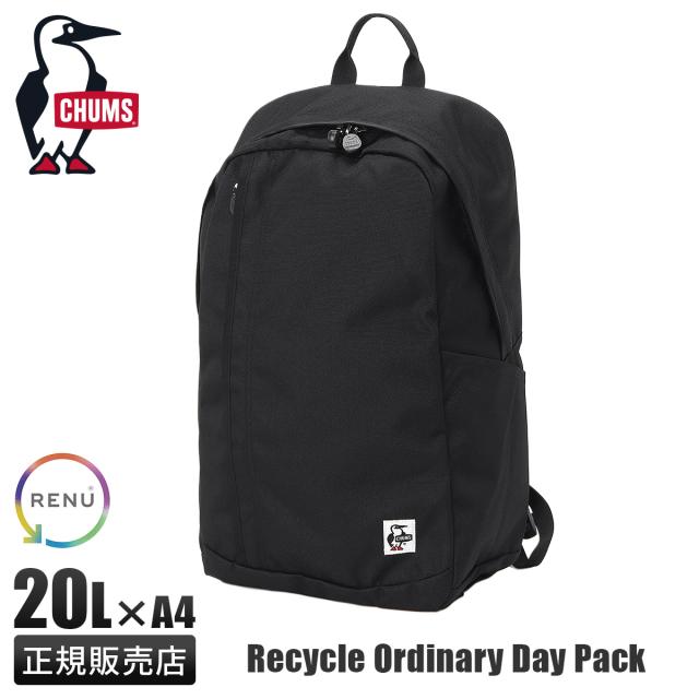商品レビューで+5%｜チャムス リュック メンズ レディース ブランド 軽量 通学 通勤 旅行 黒 20L A4 バックパック デイパック リサイクル CHUMS RECYCLE CH60-3970