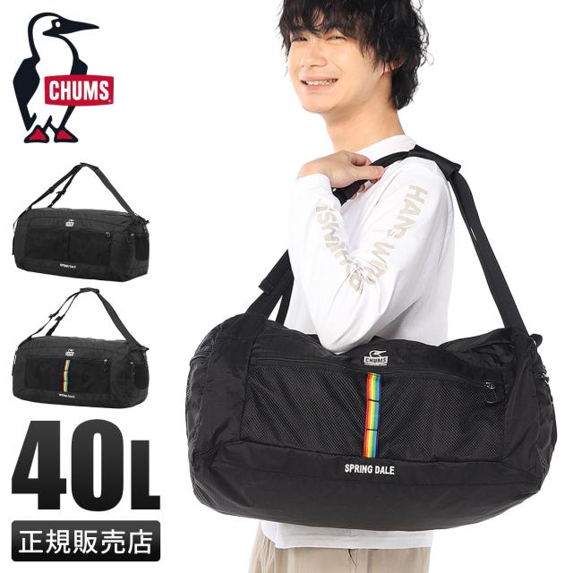 商品レビューで+5%｜チャムス スプリングデール ボストンバッグ リュック メンズ レディース ブランド 40L 2WAY A4 B4 CHUMS Spring Dale CH60-4016