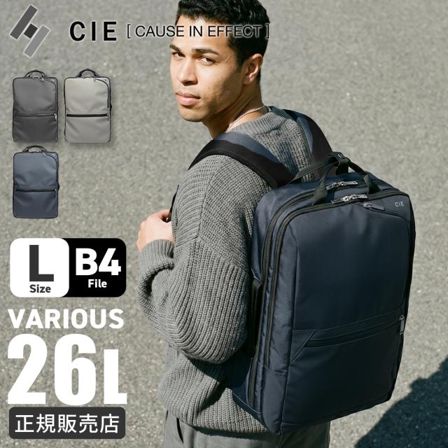 商品レビューで+5%｜CIE シー ヴァリアス ビジネスリュック メンズ ブランド 50代 40代 軽量 大容量 日本製 PC収納 黒 通勤 A4 B4 26L 2WAY スクエア型 ビジネスバッグ VARIOUS 022508