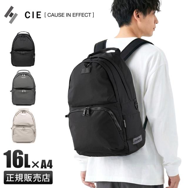 商品レビューで+5%｜CIE APPLY シー アプライ リュック デイパック メンズ レディース 撥水 防水 軽量 日本製 A4 16L 025001