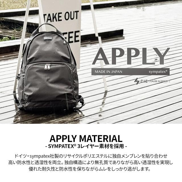 商品レビューで+5%｜CIE APPLY シー アプライ リュック デイパック メンズ レディース 撥水 防水 軽量 日本製 A4 16L 025001_1