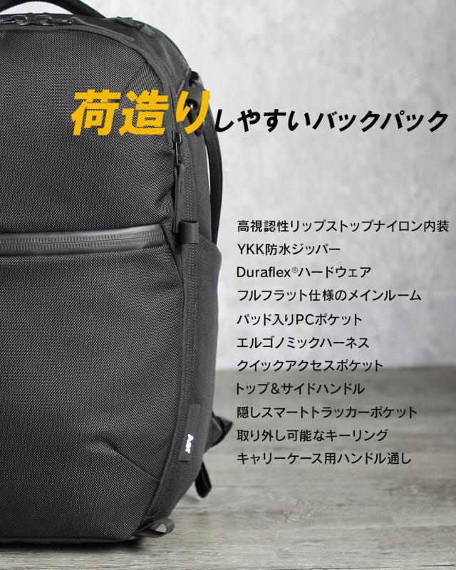 商品レビューで+5%｜エアー シティコレクション リュック バックパック メンズ レディース ブランド 軽量 A4 B4 24L PC収納 16インチ Aer City Collection City Pack Pro 2 AER-21064_2
