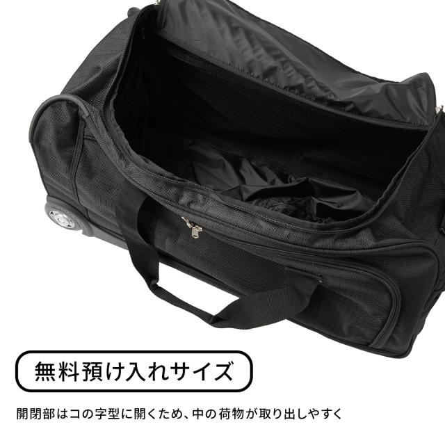 商品レビューで+5%｜コールマン ボストンキャリー 70L 3WAY キャリーバッグ ボストンバッグ ショルダー coleman 01411_3