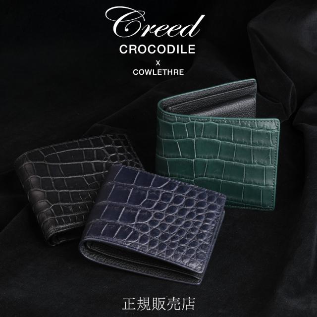商品レビューで+5%｜クリード 二つ折り財布 メンズ レディース クロコダイル レザー 本革 ラウンドファスナー ショートウォレット CREED crocodile 456c114