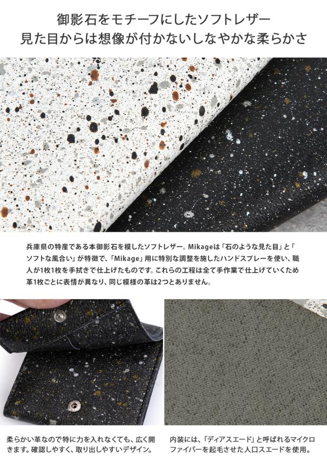 商いもの文芸評論で+5%｜ クルニー ミカゲ  ミドルウォレット 真っただ中紙入れ 本革 日本製 かざり付ける箱付き添い人 CRONY MIKAGE crmk-17