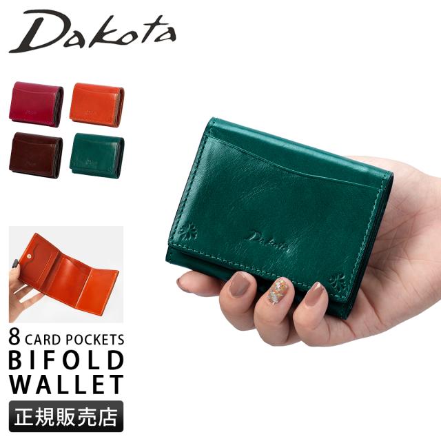 商品レビューで+5%｜ダコタ バンビーナ2 三つ折り財布 本革 Box型小銭入れ Dakota Bambina2 0030841