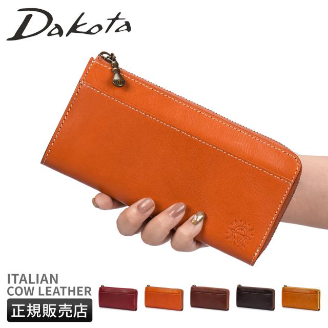 商品レビューで+5%｜ダコタ フォンス2 長財布?L字ラウンドファスナー 本革 イタリア製牛革 Dakota Fons2 0031804