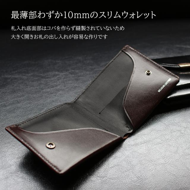 商品レビューで+5%｜クランプ デュアル 財布 二つ折り財布 本革 日本製 メンズ レディース レザー ブランド 薄い財布 薄い 薄型 Cramp Dual DCr-1060_16