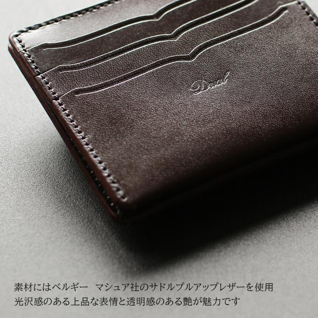 商品レビューで+5%｜クランプ デュアル 財布 二つ折り財布 本革 日本製 メンズ レディース レザー ブランド 薄い財布 薄い 薄型 Cramp Dual DCr-1060_17