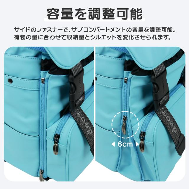 商品レビューで+5%｜デコレート チャミエル リュック 25L Lサイズ 拡張機能 A4 PC収納 レインカバー付き ランドセル型 小学生 通学 通塾 合皮 decorate Chamie DMS-097-L_8