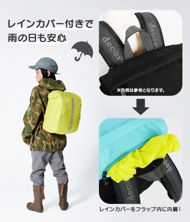 商品レビューで+5%｜デコレート チャミエル リュック 25L Lサイズ 拡張機能 A4 PC収納 レインカバー付き ランドセル型 小学生 通学 通塾 合皮 decorate Chamie DMS-097-L_11