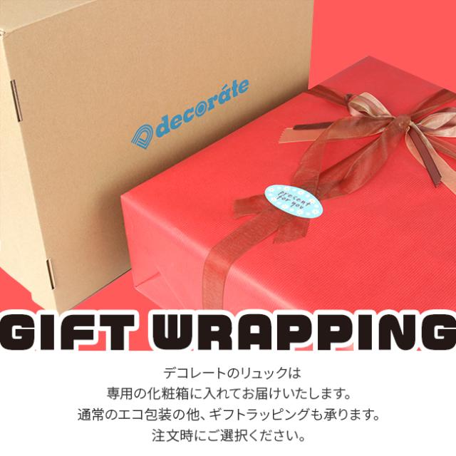 商品レビューで+5%｜デコレート チャミエル リュック 25L Lサイズ 拡張機能 A4 PC収納 レインカバー付き ランドセル型 小学生 通学 通塾 合皮 decorate Chamie DMS-097-L_12