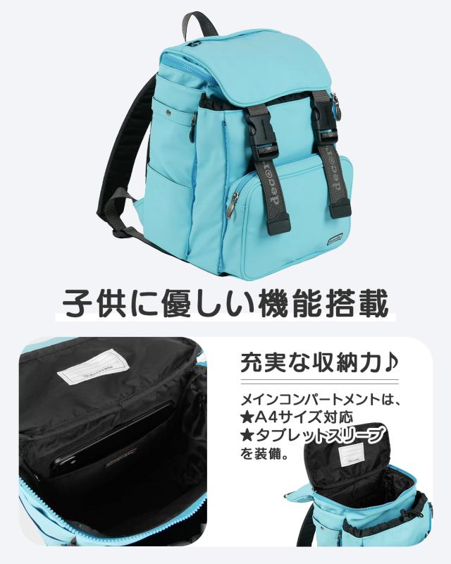 商品レビューで+5%｜デコレート チャミエル リュック 25L Lサイズ 拡張機能 A4 PC収納 レインカバー付き ランドセル型 小学生 通学 通塾 合皮 decorate Chamie DMS-097-L_6