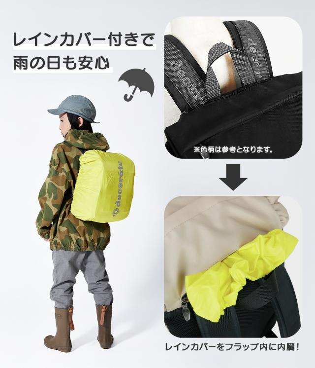 商品レビューで+5%｜デコレート ヴォラント リュック 25L Lサイズ 拡張機能 A4 PC収納 レインカバー付き ランドセル型 小学生 通学 通塾 decorate volant DMS-099-L_13