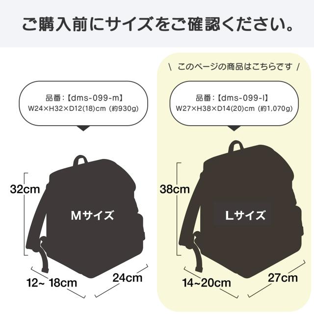 商品レビューで+5%｜デコレート ヴォラント リュック 25L Lサイズ 拡張機能 A4 PC収納 レインカバー付き ランドセル型 小学生 通学 通塾 decorate volant DMS-099-L_3