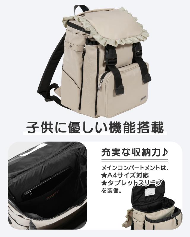 商品レビューで+5%｜デコレート ヴォラント リュック 25L Lサイズ 拡張機能 A4 PC収納 レインカバー付き ランドセル型 小学生 通学 通塾 decorate volant DMS-099-L_7