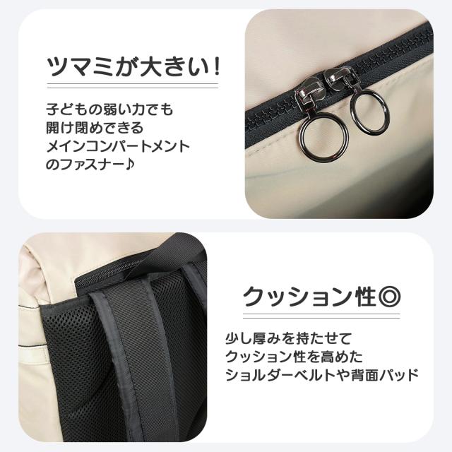商品レビューで+5%｜デコレート ヴォラント リュック 25L Lサイズ 拡張機能 A4 PC収納 レインカバー付き ランドセル型 小学生 通学 通塾 decorate volant DMS-099-L_8