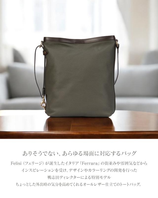 商品レビューで+5%｜フェリージ フェラレージ ショルダーバッグ メンズ 本革 A4 Felisi Ferraresi 113000381 商品レビューで+5%｜フェリージ フェラレージ ショルダーバッグ メンズ