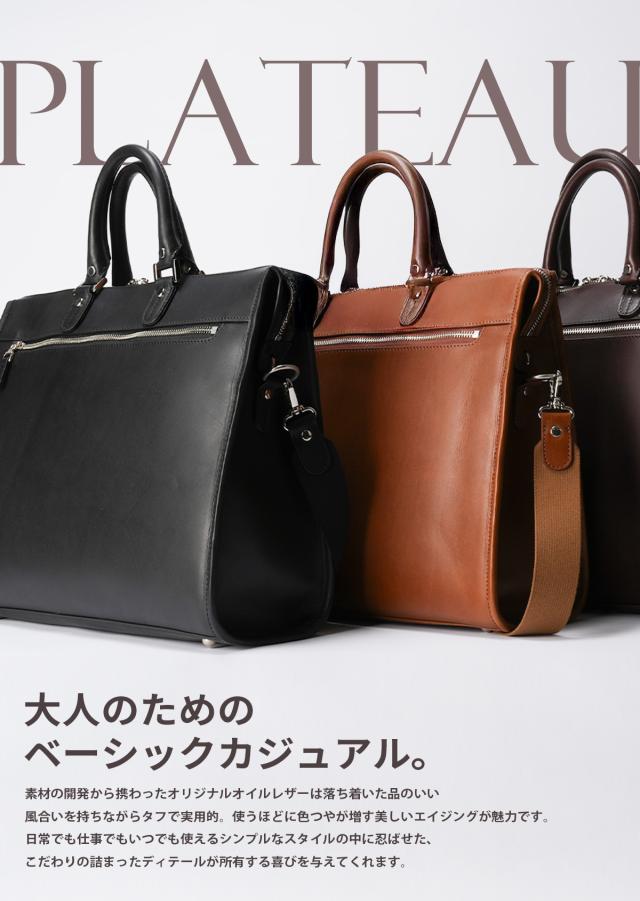 商品レビューで+5%｜ファイブウッズ プラトウ ビジネスバッグ メンズ ブランド 50代 40代 レザー 本革 日本製 大容量 撥水 黒 大きめ 斜めがけ 肩掛け A4 B4 2WAYブリーフケース FIVE WOODS PLATEAU 39597_1